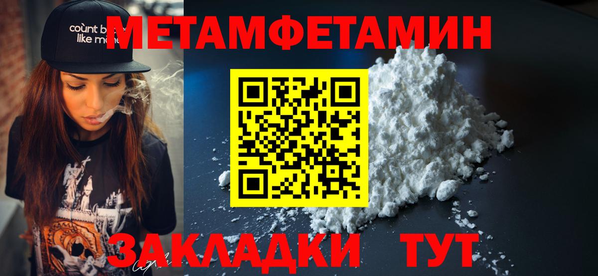 Амфетамин  АМФЕТАМИН  Вход с VPN  АМФЕТАМИН Розовый  Апшеронск 