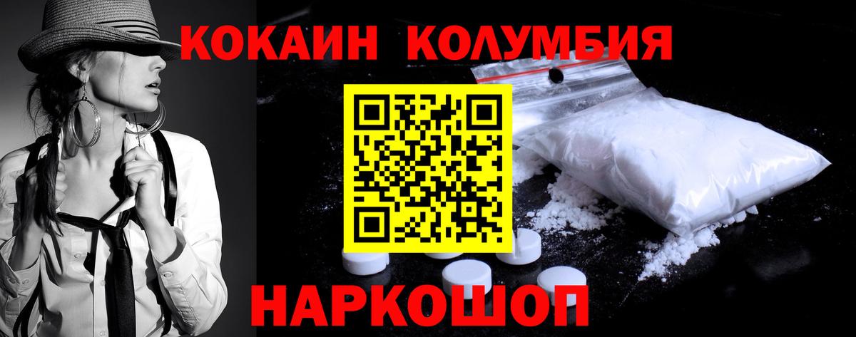 NBOMe  Вход с VPN  Магазины продажи наркотиков  МЕФ кристаллы  Гашиш  Экстази  Апшеронск  Амфетамин кристаллы  ТГК  Cocaine 