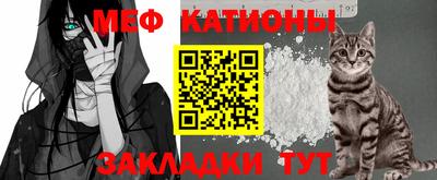 прущая мука Аргун