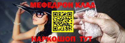 прущая мука Аргун