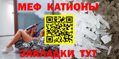 прущая мука Аргун