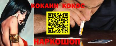 мяу мяу кристалл Апшеронск