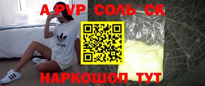 прущая мука Аргун