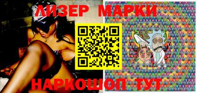 мяу мяу кристалл Апшеронск