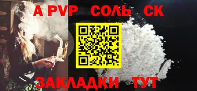 ГАЛЛЮЦИНОГЕННЫЕ ГРИБЫ Апрелевка