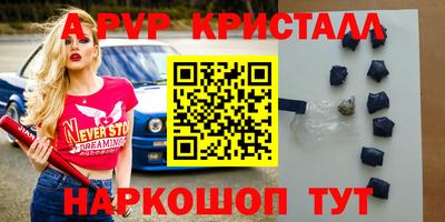 прущая мука Аргун