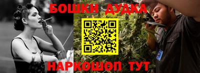 прущая мука Аргун