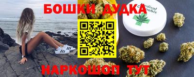 мяу мяу кристалл Апшеронск