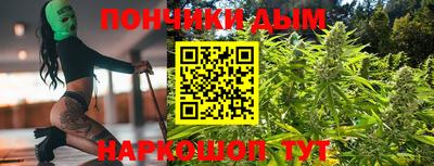 прущая мука Аргун