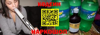 мяу мяу кристалл Апшеронск