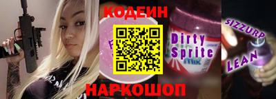 прущая мука Аргун