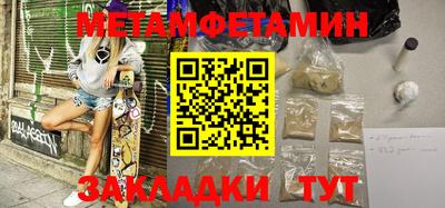 мяу мяу кристалл Апшеронск