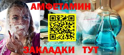 мяу мяу кристалл Апшеронск