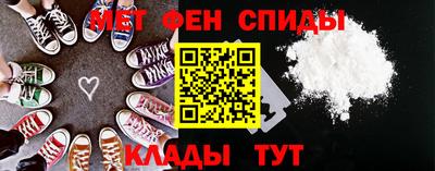 мяу мяу кристалл Апшеронск