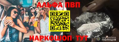 прущая мука Аргун
