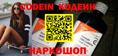 мяу мяу кристалл Апшеронск