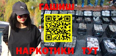 мяу мяу кристалл Апшеронск