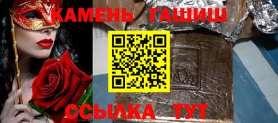 мяу мяу кристалл Апшеронск