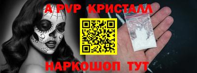 ГАЛЛЮЦИНОГЕННЫЕ ГРИБЫ Апрелевка