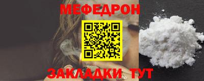 прущая мука Аргун