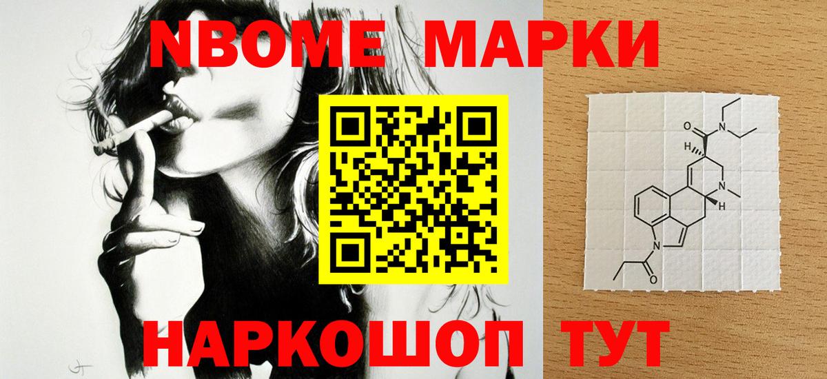 Апшеронск  Лсд 25 экстази кислота  Вход с VPN  Лсд 25 экстази кислота 