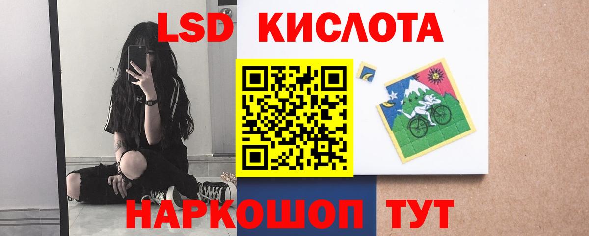 Лсд 25 экстази ecstasy Апшеронск