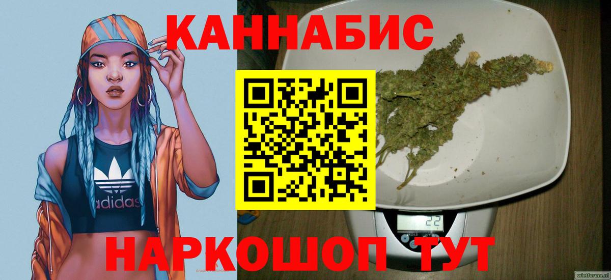 Каннабис MAZAR  Вход с VPN  Бошки Шишки THC 21%  Канабис конопля  Апшеронск  Бошки Шишки MAZAR 