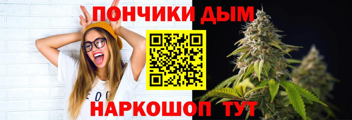 Бошки Шишки White Widow Апшеронск