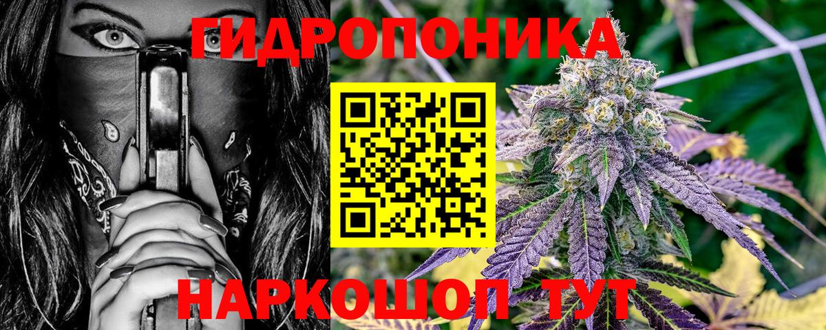 Мефедрон Апшеронск